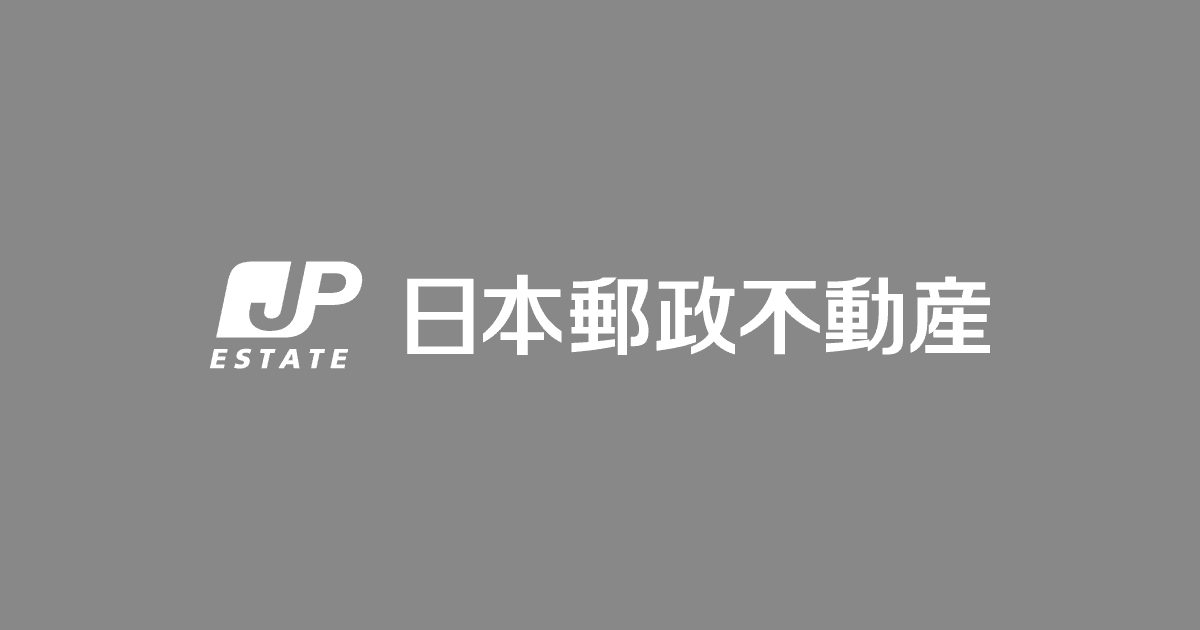 日本郵政不動産株式会社