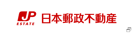 日本郵政不動産